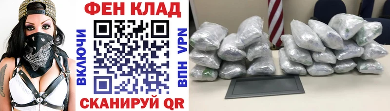 ОМГ ОМГ зеркало  Усть-Лабинск  АМФ 97% 
