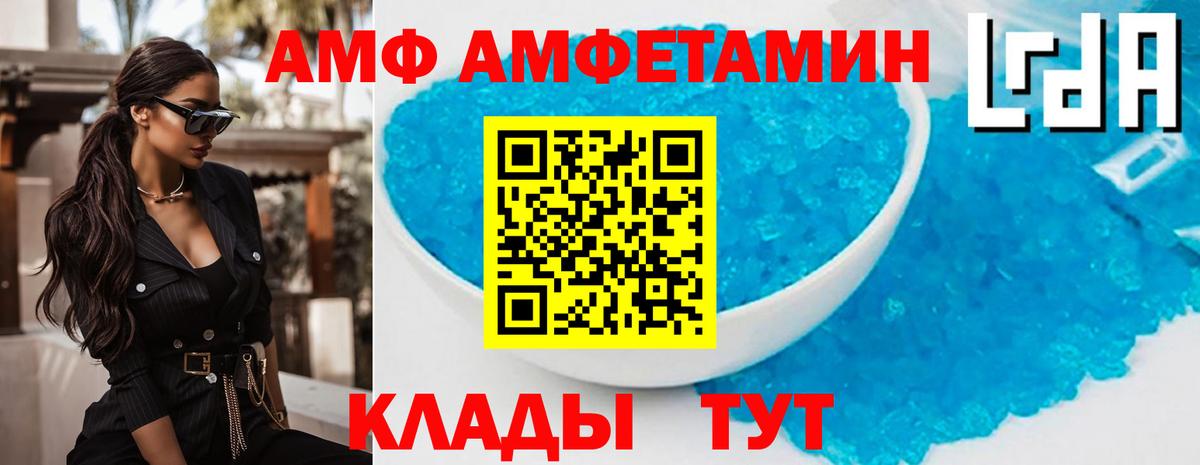 Перец  Мяу-Мяу  NBOMe  МАРИХУАНА  COCAIN  Cocaine  Вход с VPN  Усть-Лабинск  МЕФ  Alpha-PVP  Экстази  ГАШ 
