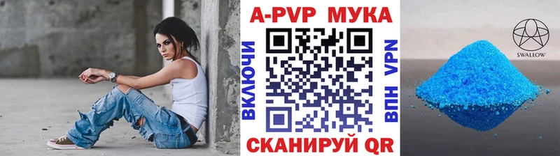 купить   Усть-Лабинск  мориарти состав  A PVP Соль 