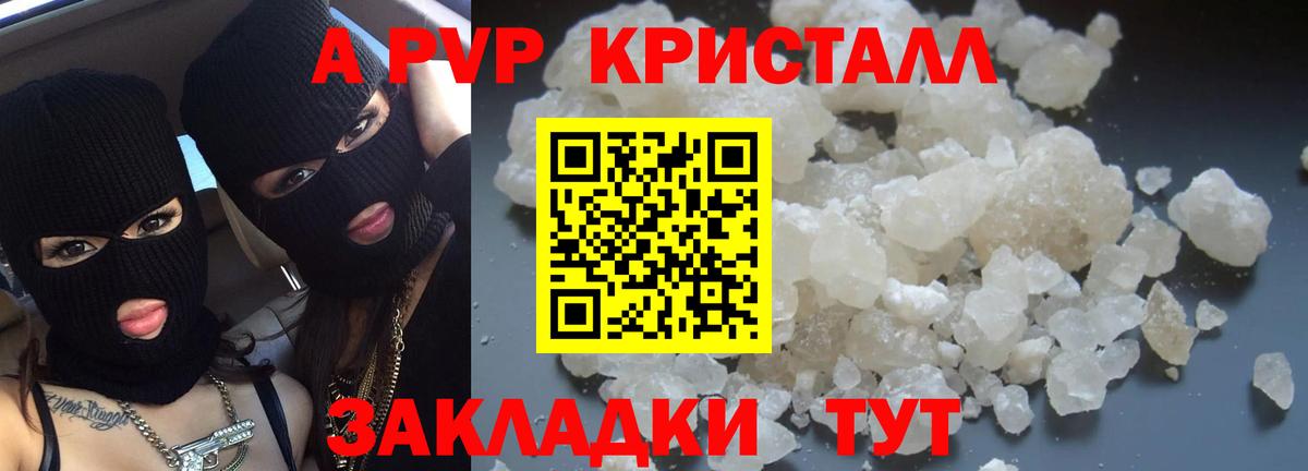 Амфетамин Усть-Лабинск