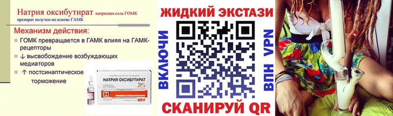 БУТИРАТ 99% Усть-Лабинск