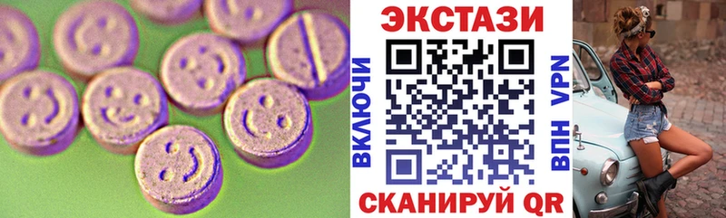 ЭКСТАЗИ 99%  хочу наркоту  Усть-Лабинск 