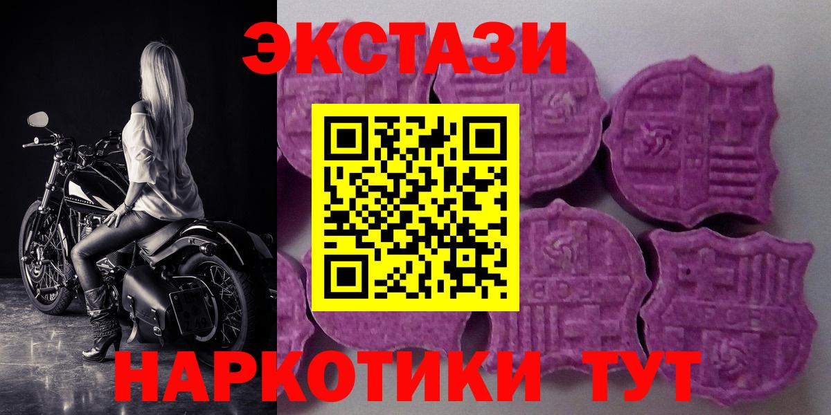 Экстази бентли Усть-Лабинск