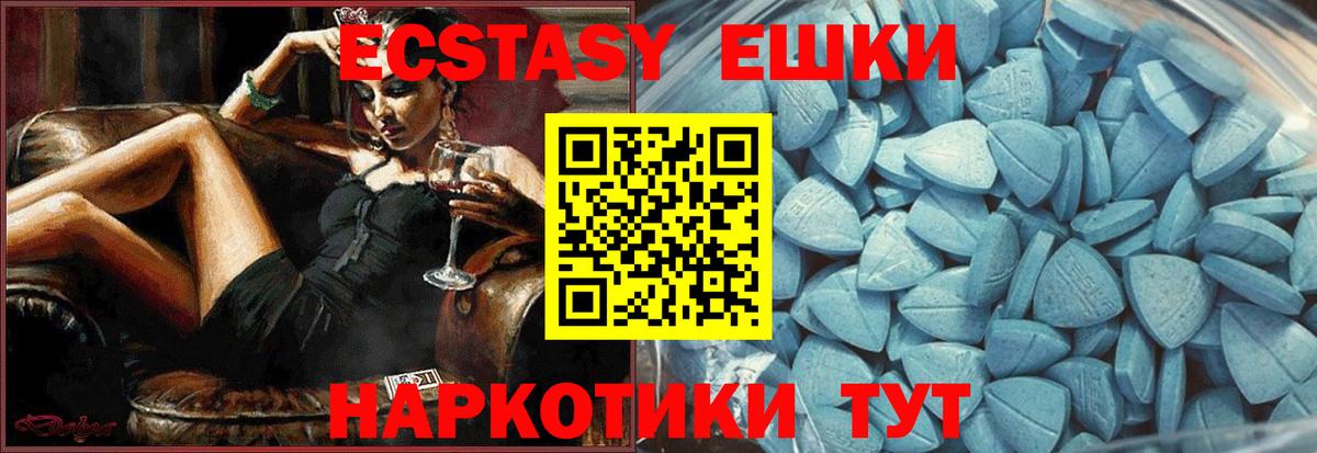Ecstasy louis Vuitton  ЭКСТАЗИ  Вход с VPN  Усть-Лабинск  Экстази Дубай 