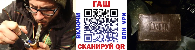 ГАШ хэш  ссылка на мегу зеркало  Усть-Лабинск 