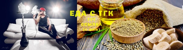 мефедрон мука Майский