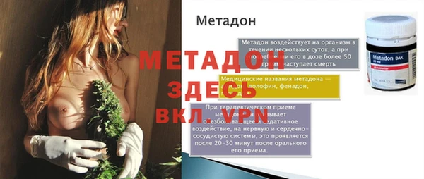 герыч Магадан
