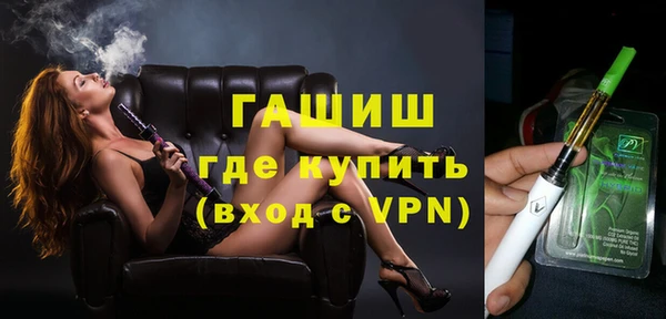 мефедрон мука Майский