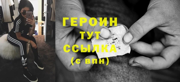 твердый Магас