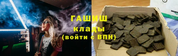 героин Мегион