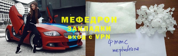 мефедрон мука Майский
