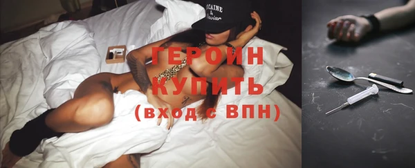 мефедрон мука Майский