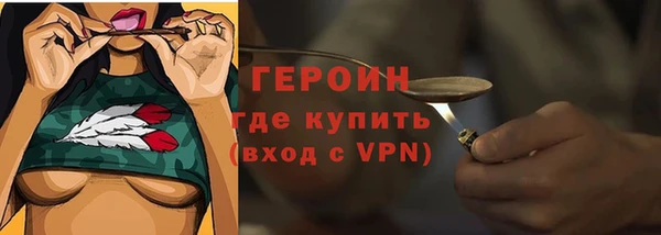 твердый Магас