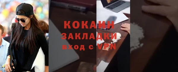 мефедрон мука Майский