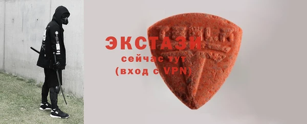 гашик Апатиты