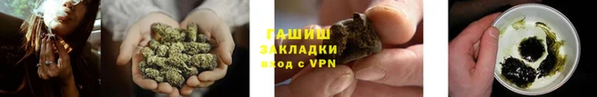 герыч Магадан