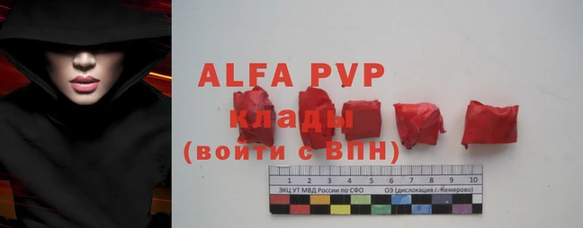 герыч Магадан