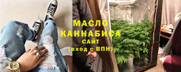 мефедрон мука Майский