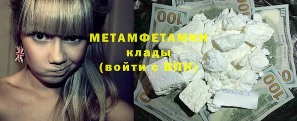 мефедрон мука Майский