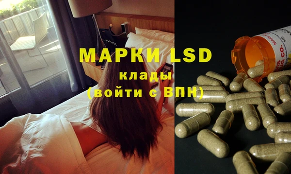 мефедрон мука Майский