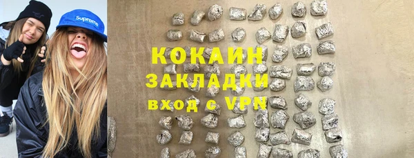 герыч Магадан