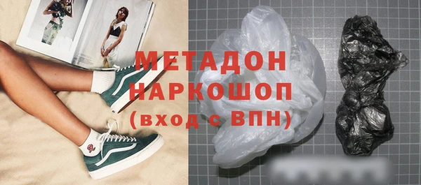 мефедрон мука Майский