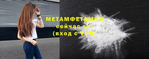 мефедрон мука Майский