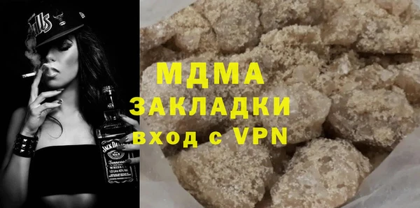твердый Магас
