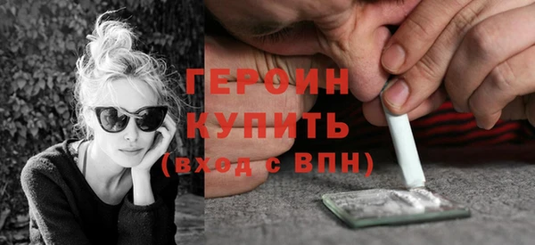 мефедрон мука Майский