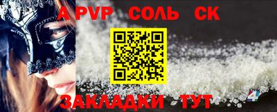 молекула духа Абинск