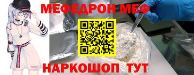 mdpv Ирбит