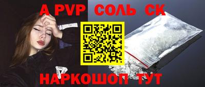 прущие грибы Изобильный