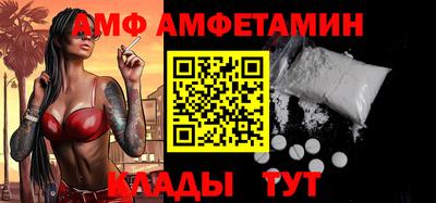 прущие грибы Изобильный