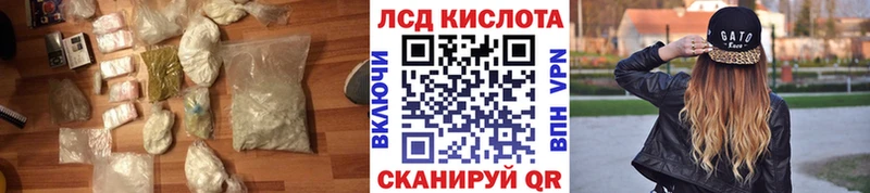 ЛСД экстази ecstasy сколько стоит Усть-Лабинск