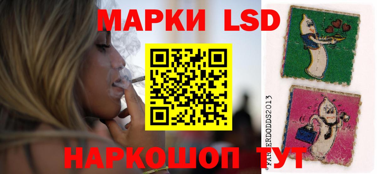 Лсд 25 экстази кислота  Вход с VPN  Лсд 25 экстази кислота  Усть-Лабинск 