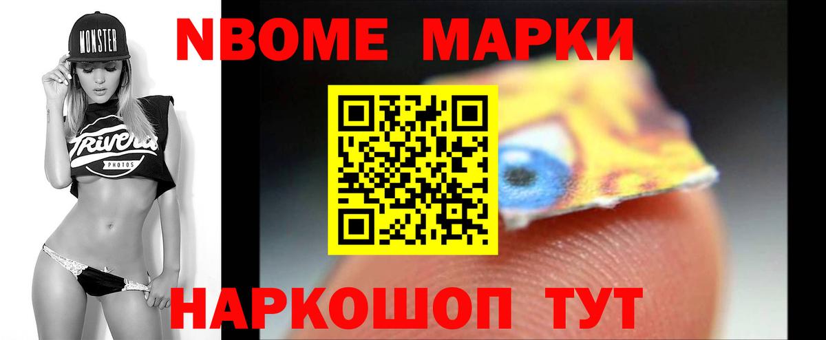 LSD-25 экстази кислота Усть-Лабинск