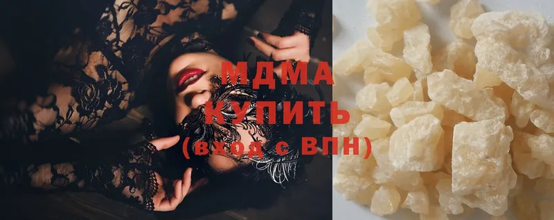 МДМА crystal  Усть-Лабинск 