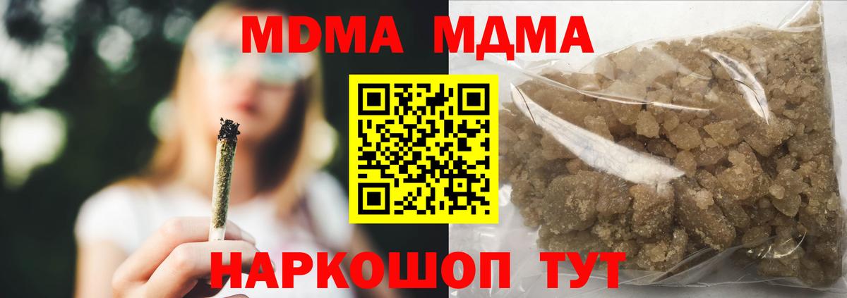 MDMA Molly Усть-Лабинск
