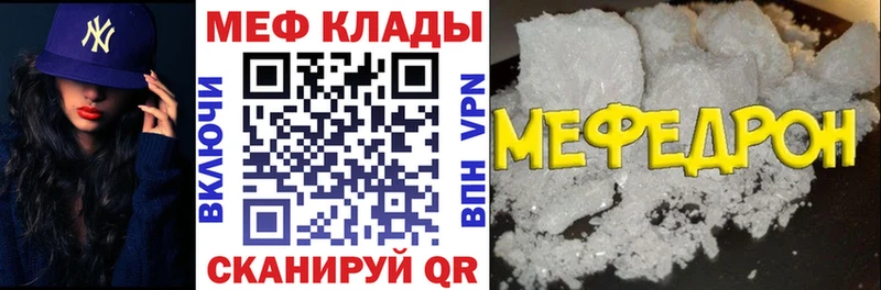 Меф mephedrone  hydra ТОР  Усть-Лабинск 