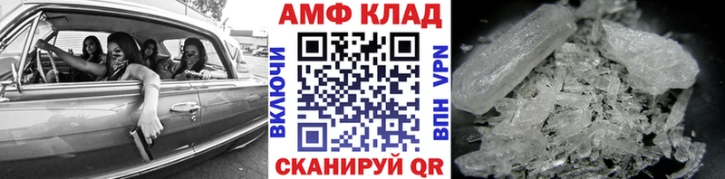 продажа наркотиков  Усть-Лабинск  Метамфетамин Methamphetamine 