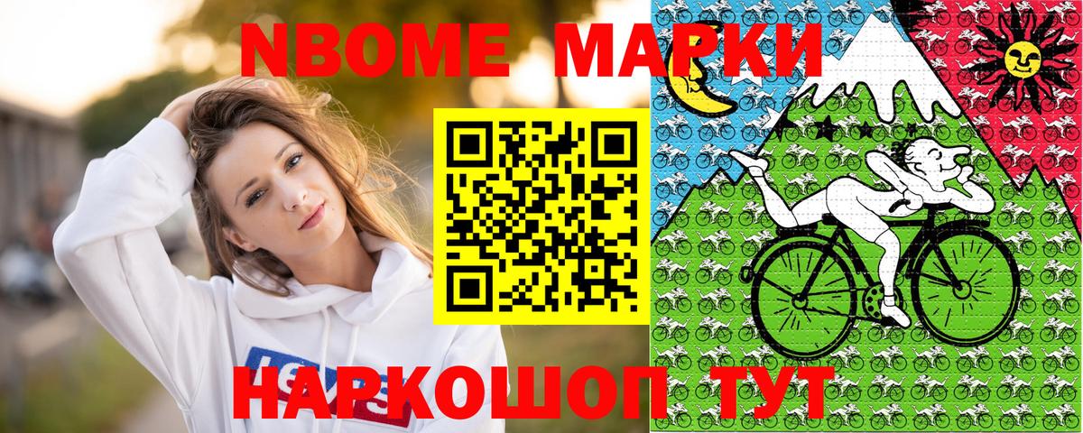 Бошки Шишки  Вход с VPN  Cocaine  Альфа ПВП СК кристаллы  Усть-Лабинск  МЕФ  