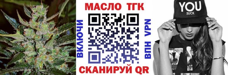 Дистиллят ТГК Wax  Усть-Лабинск 