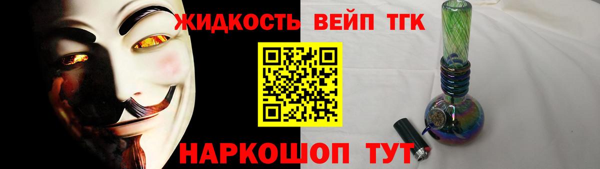 Конопля Усть-Лабинск