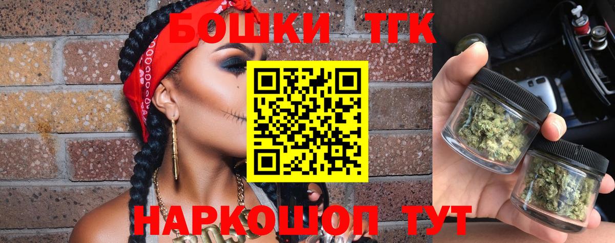 Марихуана сатива  Марихуана OG Kush  Вход с VPN  Усть-Лабинск  Бошки Шишки тримм 